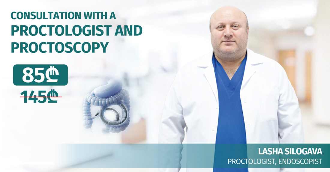 Consultation With A Proctologist And Proctoscopy
