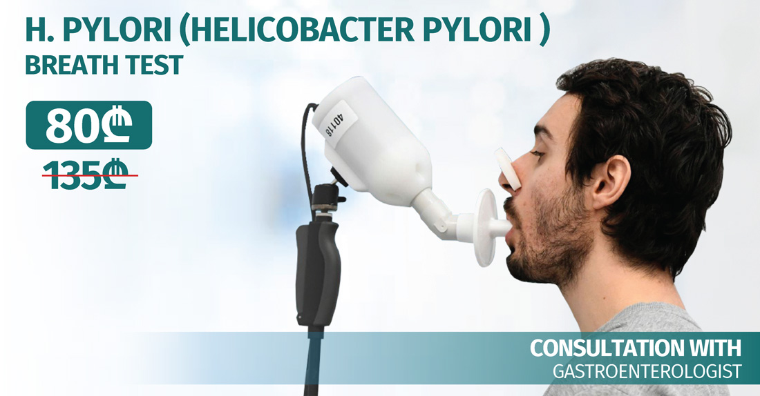 H. pylori (Helicobacter pylori ) Breath Test And Consultation With