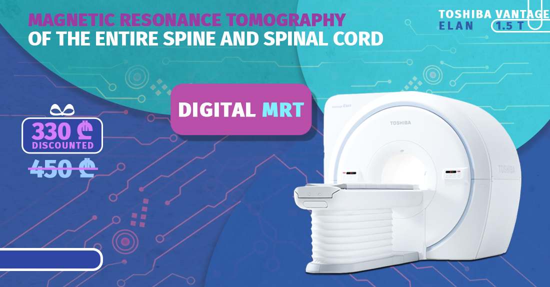 Spine MRT with 