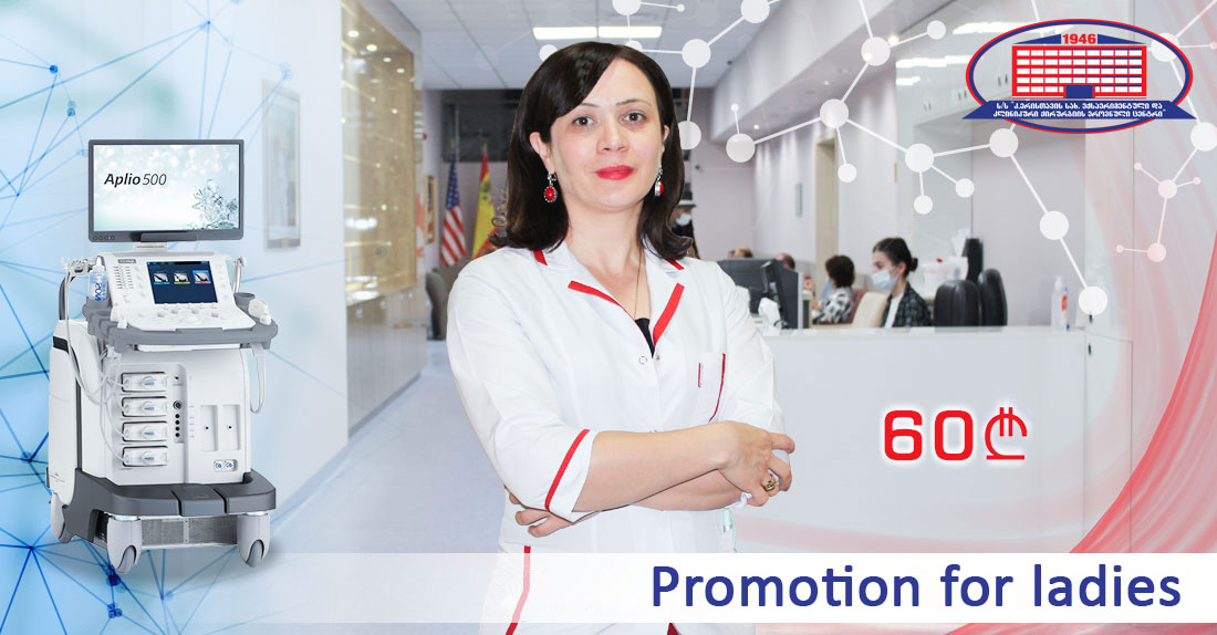 Promotion for ladies!