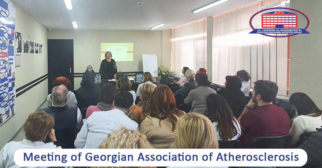 Members of Georgian Association of Atherosclerosis held a meeting at National Center of Surgery