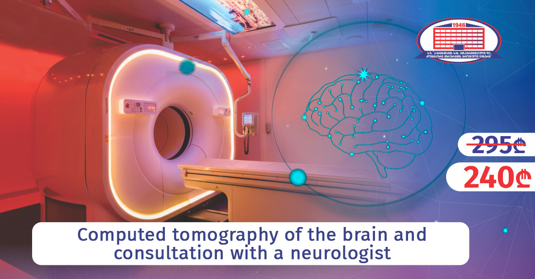 Brain Computed Tomography And Consultation With A Neurologist