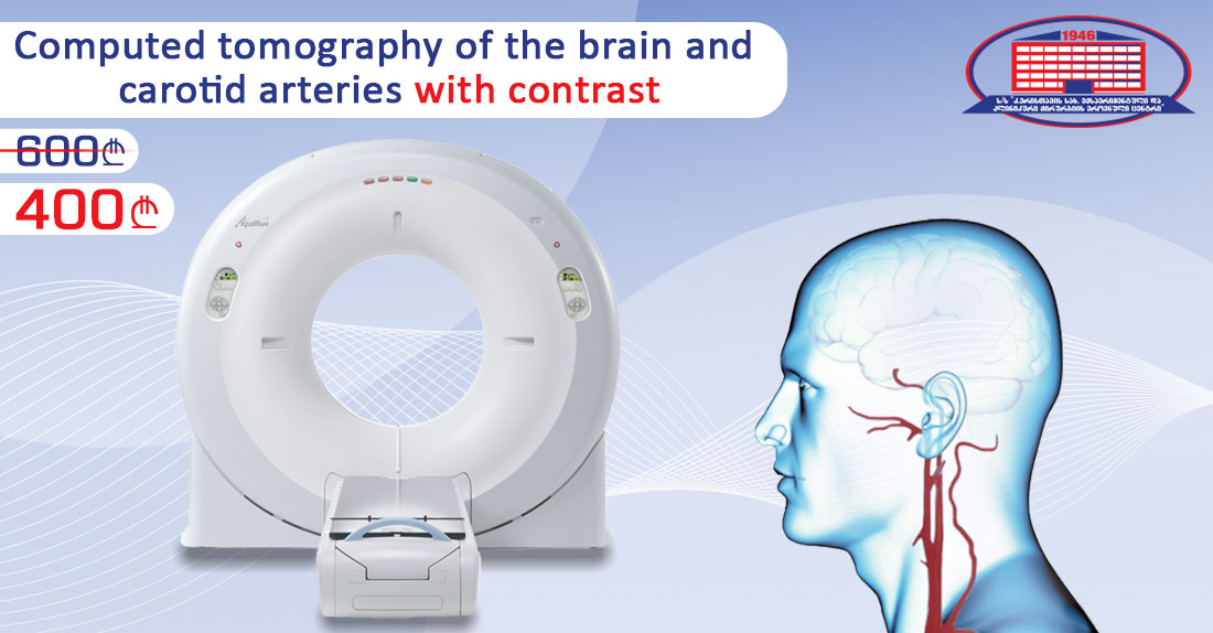 Do the computed tomography of the main blood vessels and carotid arteries with the contrast