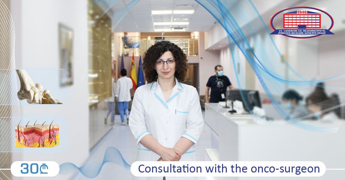 The National Center of Surgery offers a promotion to consult a skin, bone, and soft tissue onco-surgeon