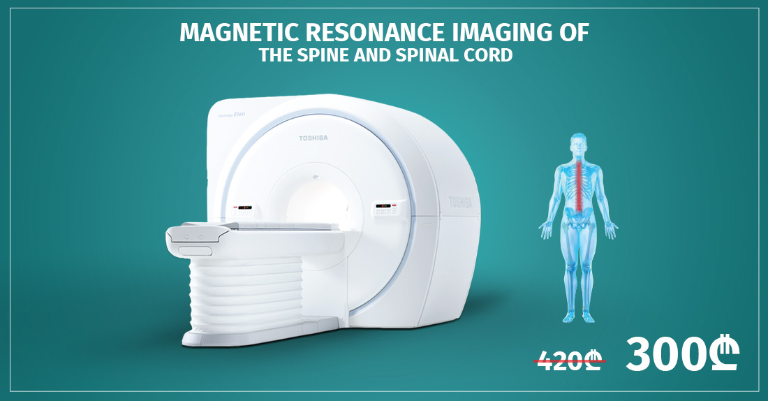 MRI Study Of Spine And Spinal Cord - National Surgery Center