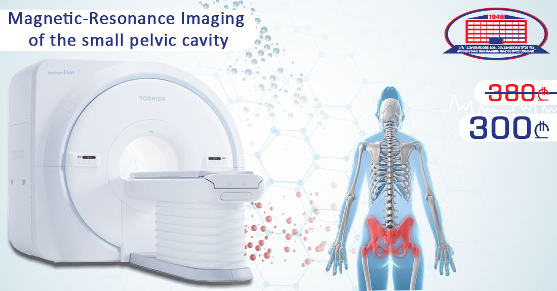 National Center of Surgery offers a lesser pelvic magnetic-resonance tomography and consultation with an onco-gynecologist