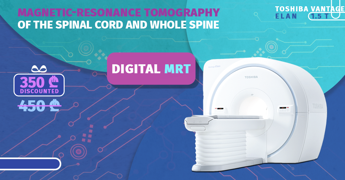 MRI Study Of Spine And Spinal Cord