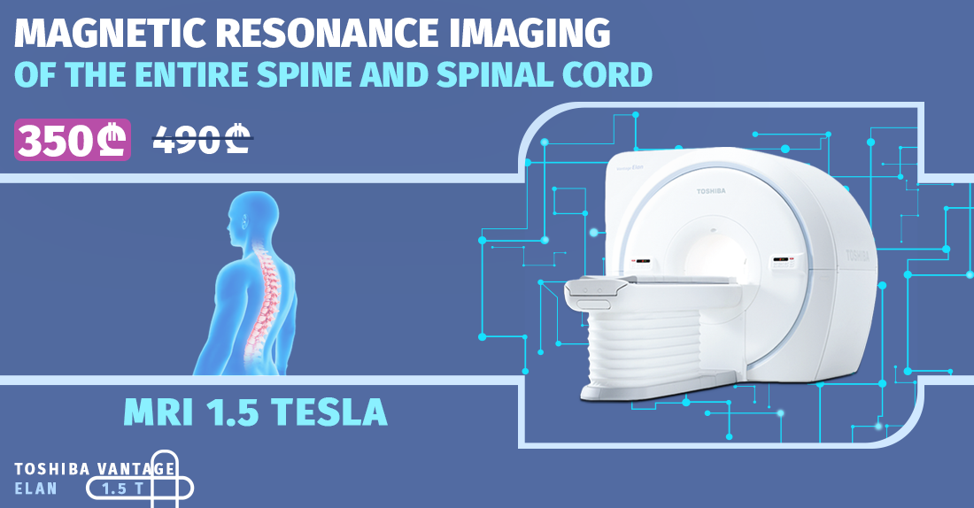 MRI Study Of Spine And Spinal Cord