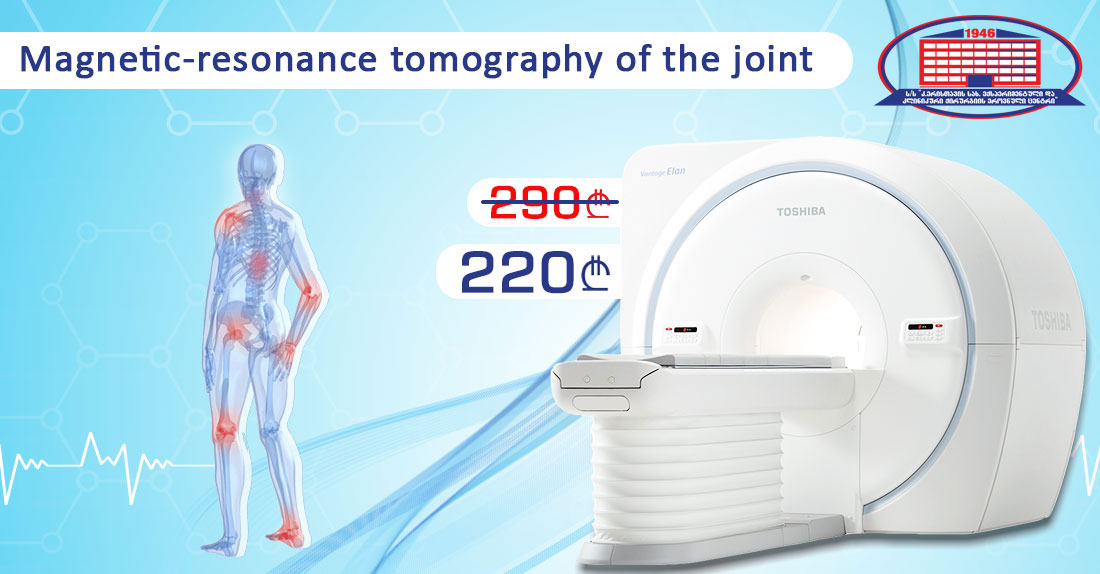 We offer magnetic-resonance tomography of joints for 220 Gel instead of 290 Gel!