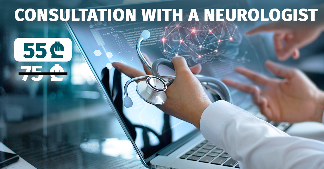 We offer a consultation with a neurologist