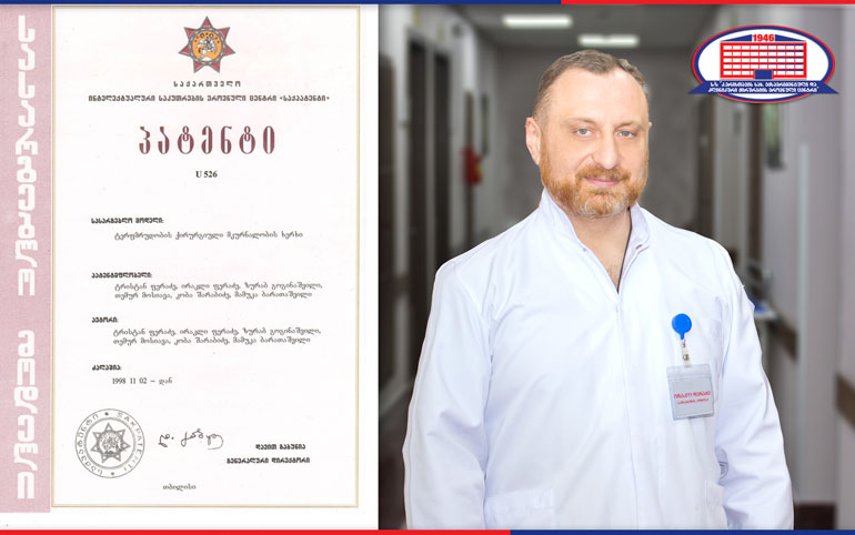 ვარიკოზი, ანევრიზმები, ბავშვთა ცერებრული დამბლა, ტერფმრუდობა – მკურნალობის თანამედროვე მეთოდები ქირურგიის ეროვნულ ცენტრში