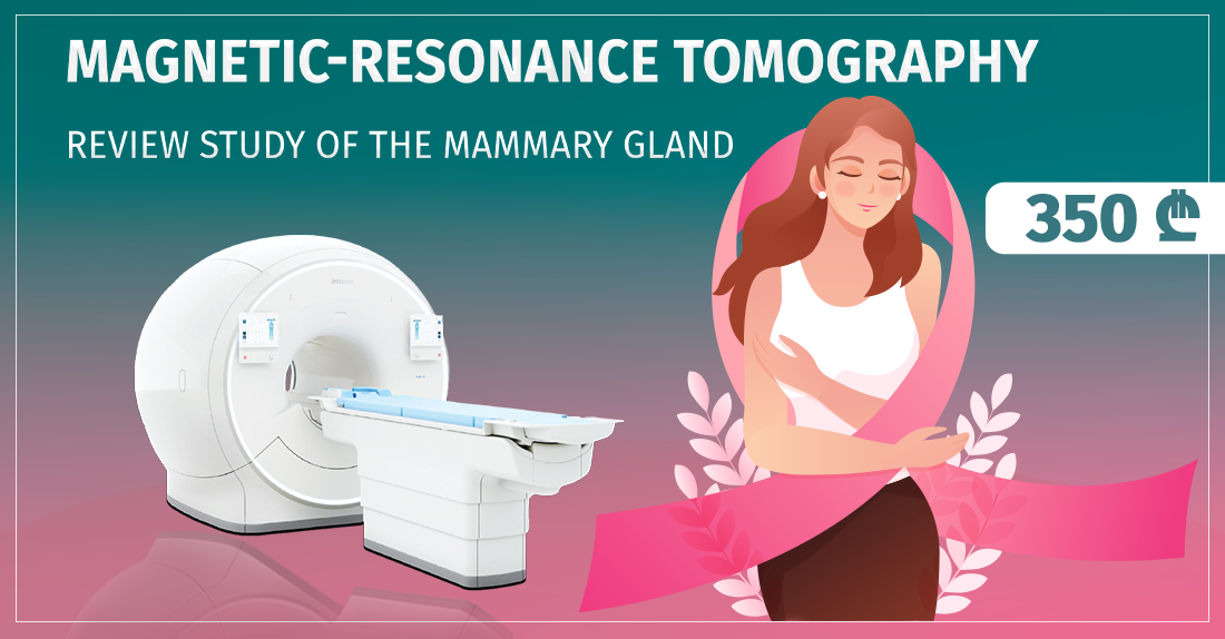 Digital 3 Tesla Power Magnetic - Resonance Tomography