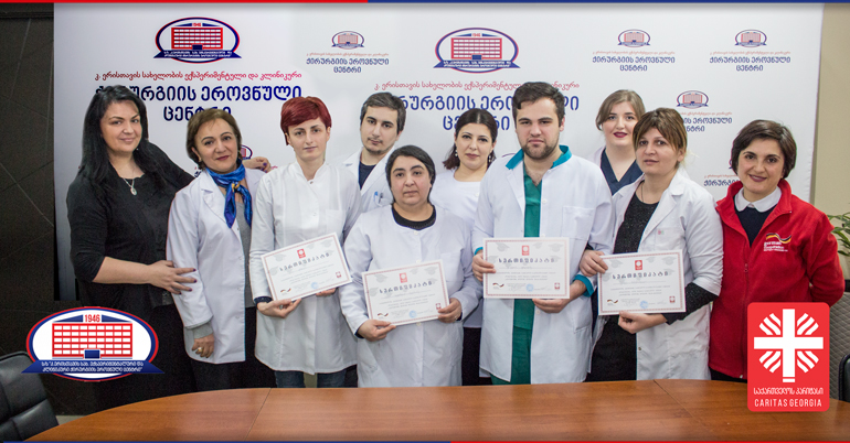 Nursing Staff of the National Center of Surgery has been awarded certificates by “Caritas” Georgia