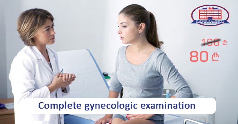 Get the complete gynecological examination for 80 GEL instead of 196 GEL