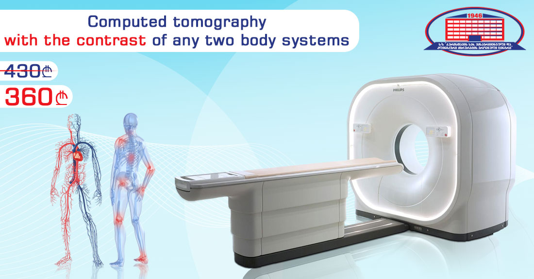 Computed Tomography Of Any Two Systems Of The Body With Contrast
