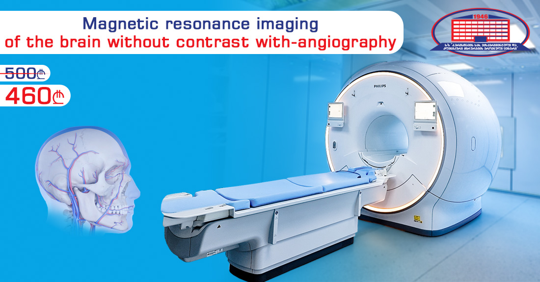 Brain Examination Without Contrast, With Angiography!