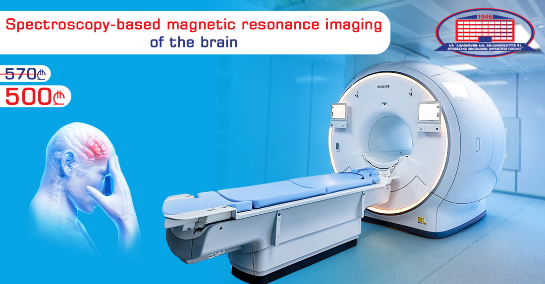 Magnetic-Resonance Imaging Of The Brain Using Spectroscopy