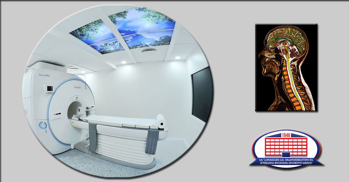 Unprecedented offer! Magnetic resonance imaging of the brain and neck