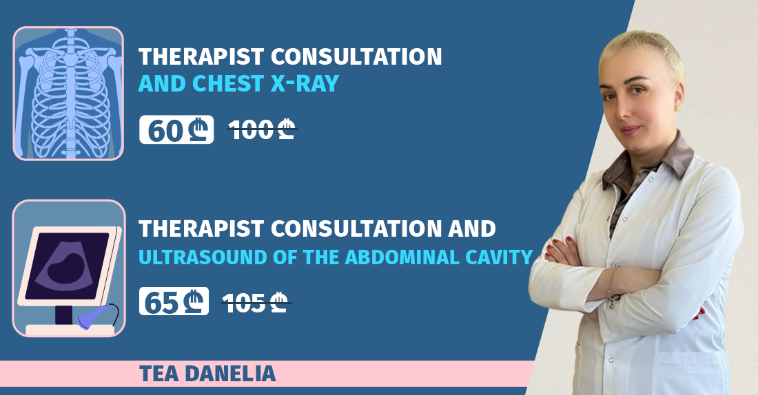 Consultation of the therapist and X-ray of the chest cavity