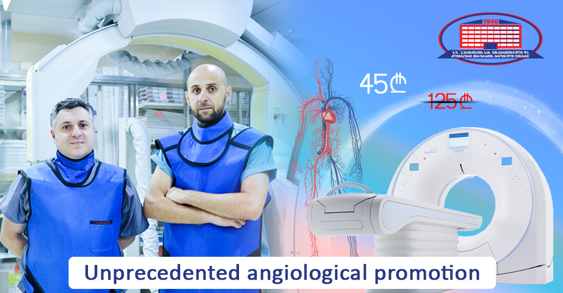 Do you experience pain while walking in the lower extremities? Do you complain about cool extremities or numbness of feet? Do you have diabetes mellitus?