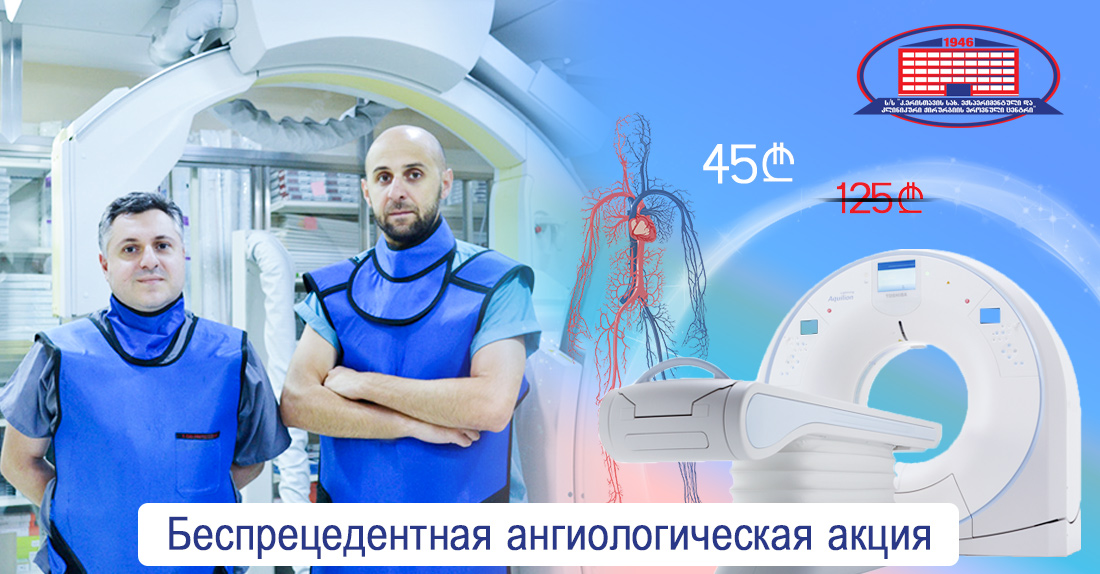 БЕСПОКОИТ БОЛЬ В НИЖНИХ КОНЕЧНОСТЯХ ВО ВРЕМЯ ХОДЬБЫ? ЖАЛУЙТЕСЬ НА ОХЛАЖДЕНИЕ ИЛИ ОНЕМЕНИЕ СТУПНЕЙ? ЕСТЬ ЛИ У ВАС САХАРНЫЙ ДИАБЕТ?