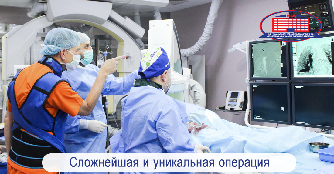 Сложнейшая и уникальная операция, которая во всем регионе впервые была проведена в Национальном Центре Хирургии